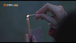 倒數(shù)說愛你 圖2