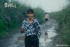 街娃兒 圖2