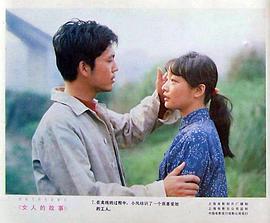 女人的故事 圖7