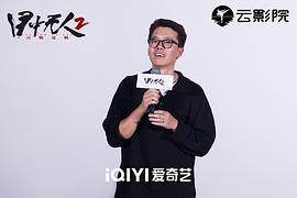 目中无人2百度百科 图5