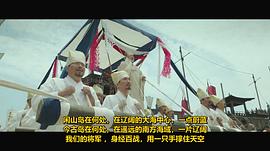 露梁海战 图8