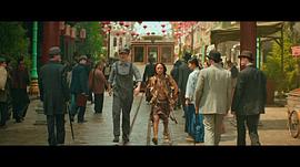 唐探1900 图9