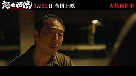 怒水西流 圖4