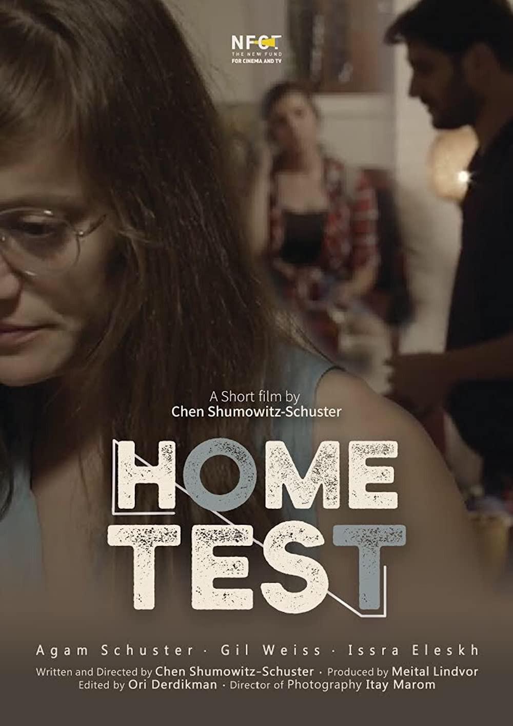 Home Test