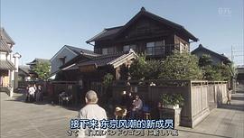 東京風(fēng)潮 圖8