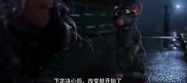 美食總動員 圖6
