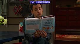 女孩成長記 第一季 圖10