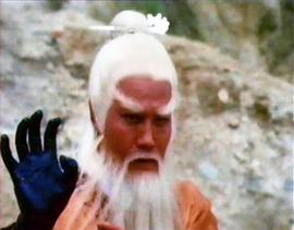 張三豐獨闖少林 圖9