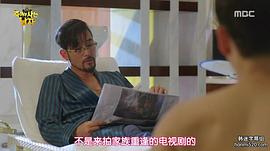 死而復(fù)生的男人 圖9