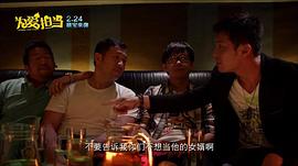 為愛擔(dān)當(dāng) 圖2