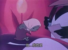 奇怪的病號 圖7