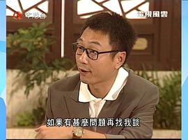 香港电视剧在线观看港剧网 图4