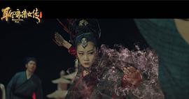 聊齋倩女傳 圖4