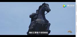 三國(guó)的世界 圖8