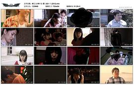 蟬の女 愛に溺れて 圖4