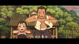 大魚(yú)海棠 圖10