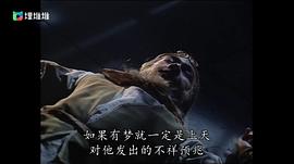 天地爭霸美猴王劇情分集介紹 圖7