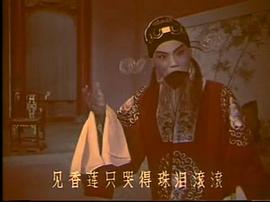 秦香蓮 圖2