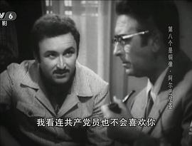 第八個是銅像 圖3