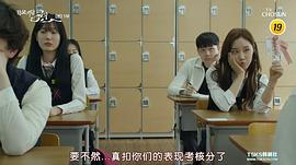 學(xué)校奇談：八年 圖1