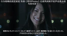 相棒第十八季哪里看 圖8