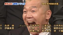 整人大賞 圖6