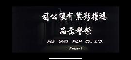 錯誤的第一步 圖6