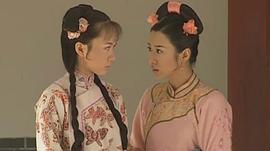 嘉慶傳奇 圖9