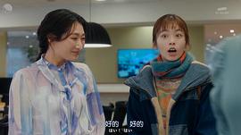 妖怪合租屋-歸來怪- 圖5