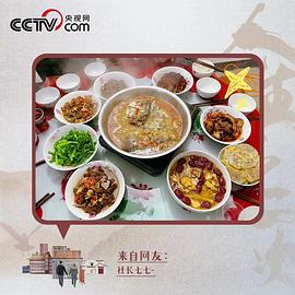 人生第二次 图7