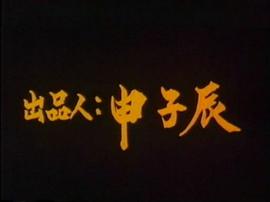 倩女花開 圖5