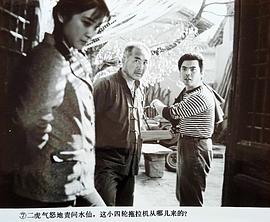 咱們的退伍兵 圖7