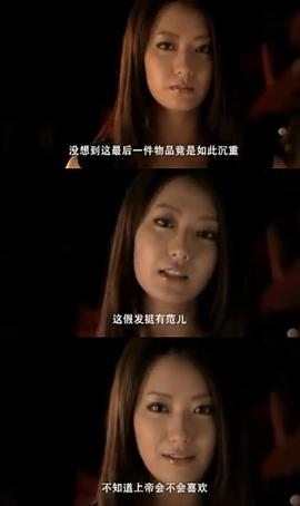 贏愛物語 圖5
