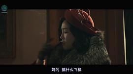 韩版风声幽灵 图7