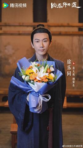 俠客行不通 圖10