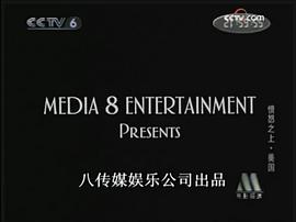 憤怒之上 圖4