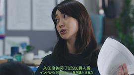 GO HOME〜警视厅身份不明者咨询室〜 图6