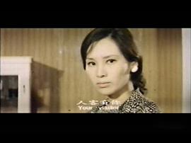 幾時(shí)再回頭 圖7
