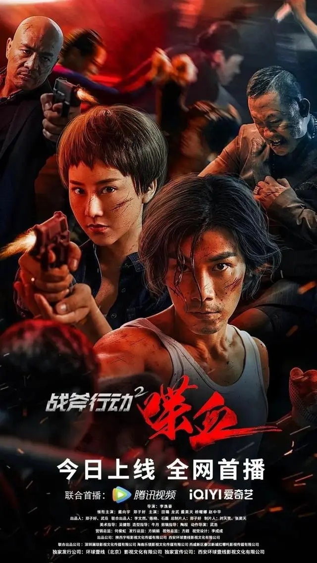 戰(zhàn)斧行動(dòng)2喋血
