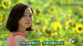 我最美麗的時(shí)候 圖8