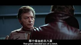 星際旅行3：石破天驚 圖7