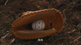 木更津貓眼 世界系列 圖9