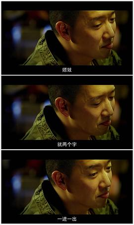 飛虎出征粵語完整版 百度云 圖3