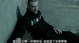 光頭黨的一生 圖6