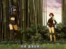 女忍者幕末奇譚 圖4