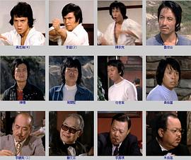 李小龙与我 图5