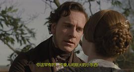 简爱 图5