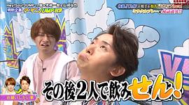 VS嵐 圖3