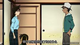 名偵探柯南：唐紅的戀歌 圖10