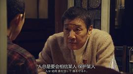 悲惨世界：没有终点的旅途 图8